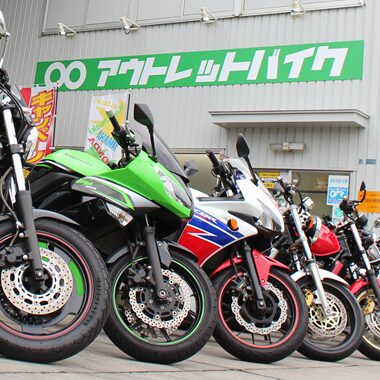 アウトレットバイク高松